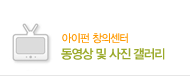 고객센터 02-715-6755